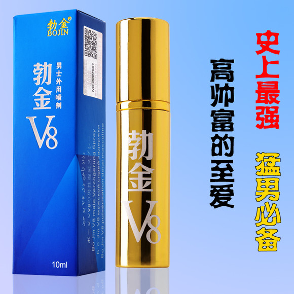 延时喷剂排行_喷剂延时液用法图解(3)