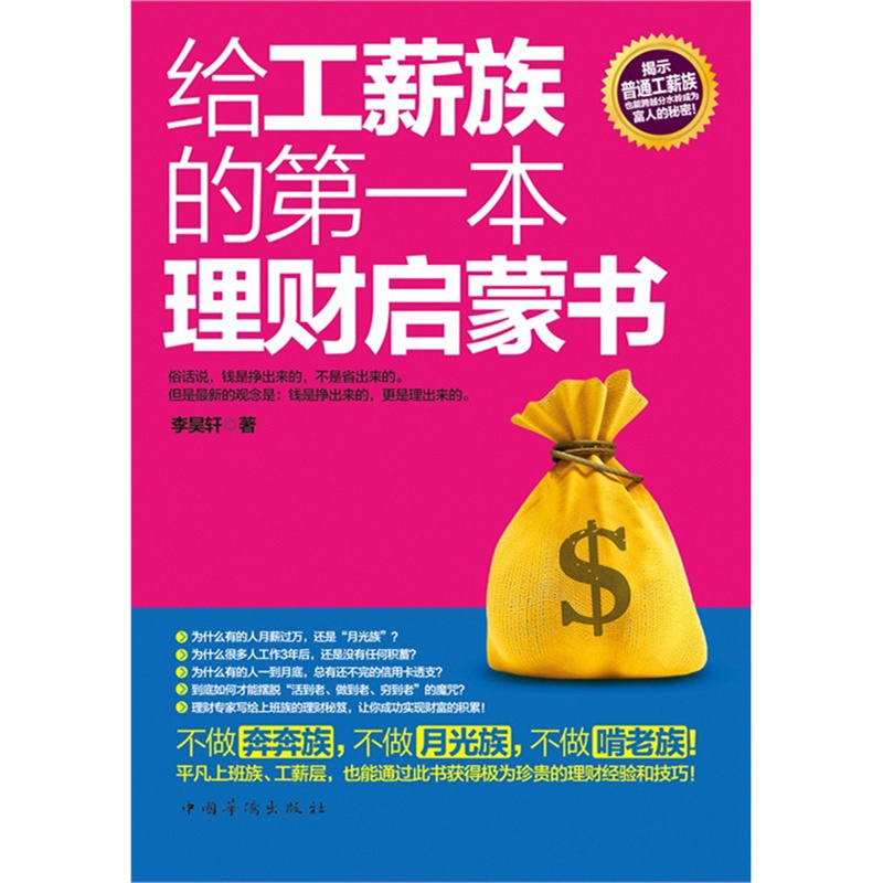 股票推荐官网_今日牛股+明日潜力股全解析_短线+长线策略每日更新光伏产业链盘初走强多股涨停