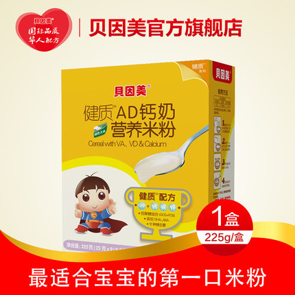 贝因美 冠军宝贝AD钙奶营养婴儿米粉米糊 1段