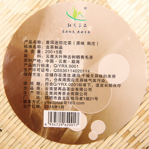 云南商品批发市场的变化与趋势