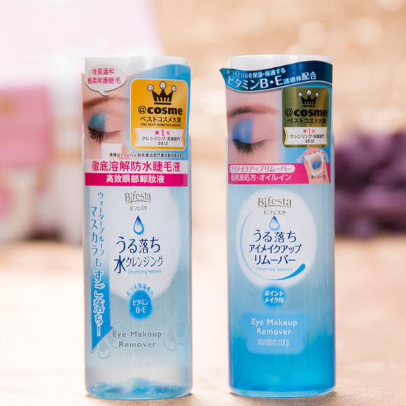 包邮 日本Mandom曼丹眼唇卸妆水面部温和洁