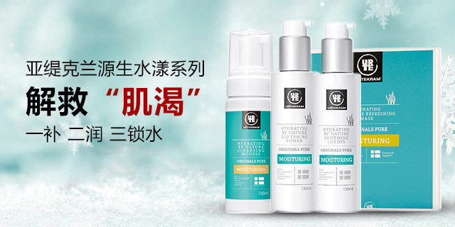 亚缇克兰官方商城