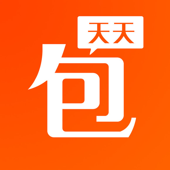 天天包服务外包费用在线结算