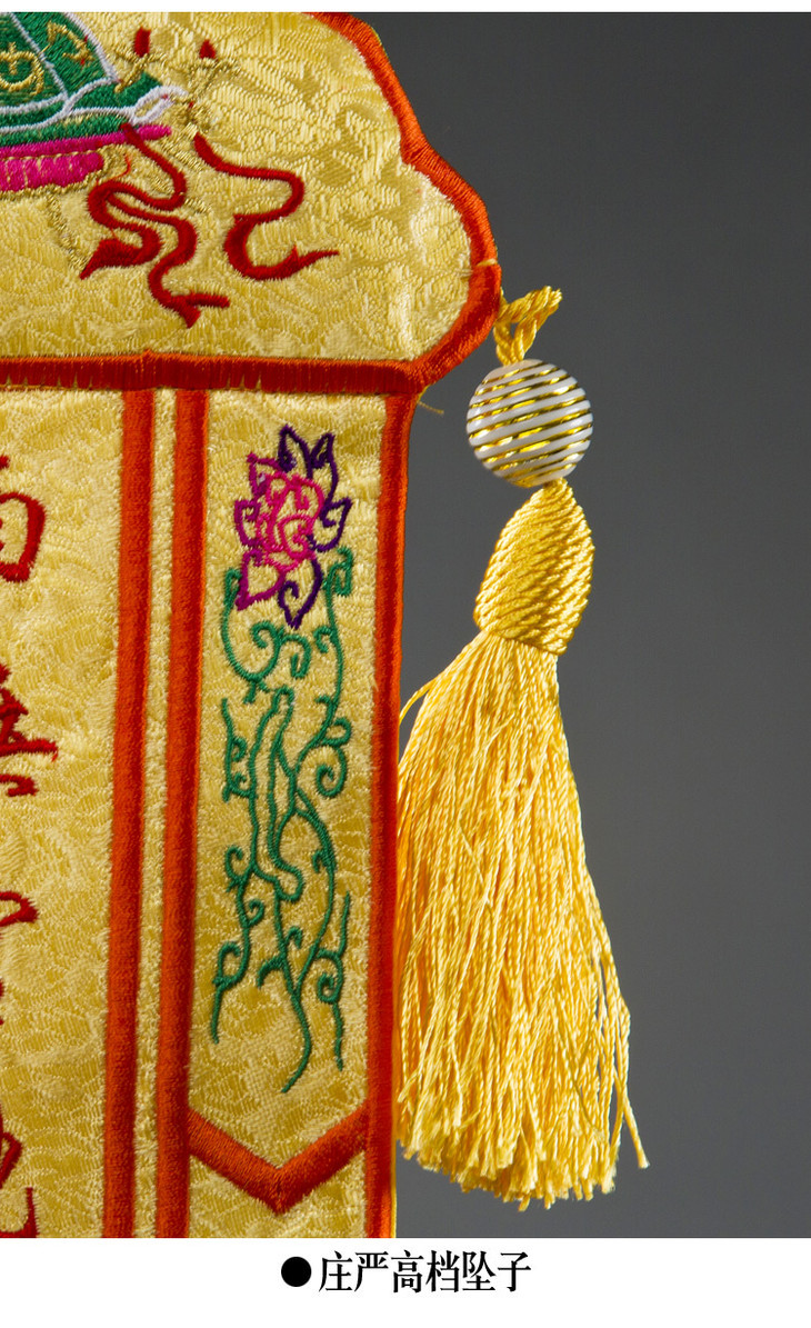 乾辰#佛教用品 佛坛十二药叉大将挂幡(套) 佛堂佛幡长幡经幡60cm药师