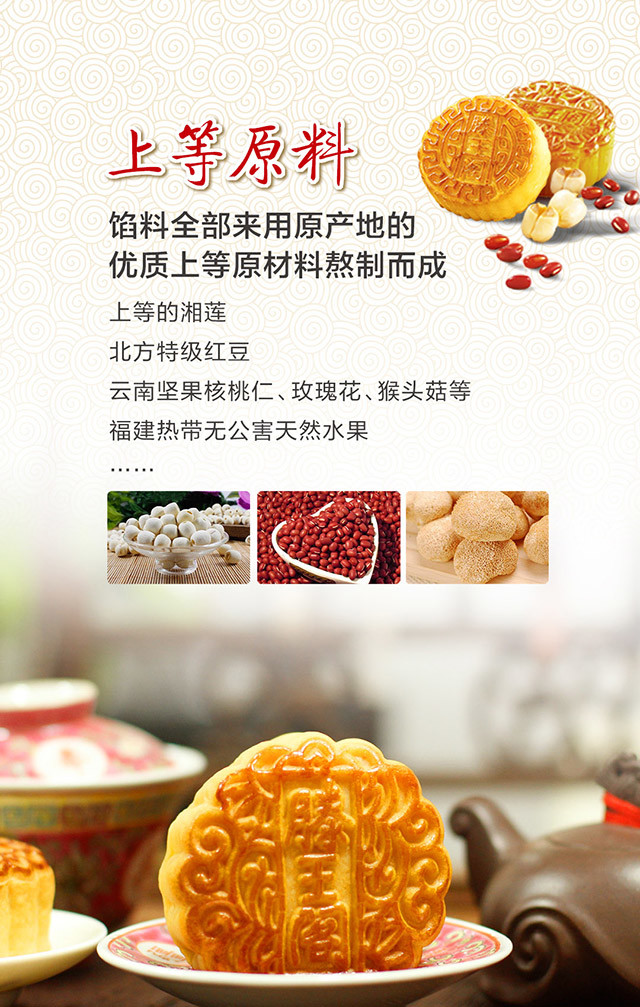 滕王阁鸿运高照盒装月饼