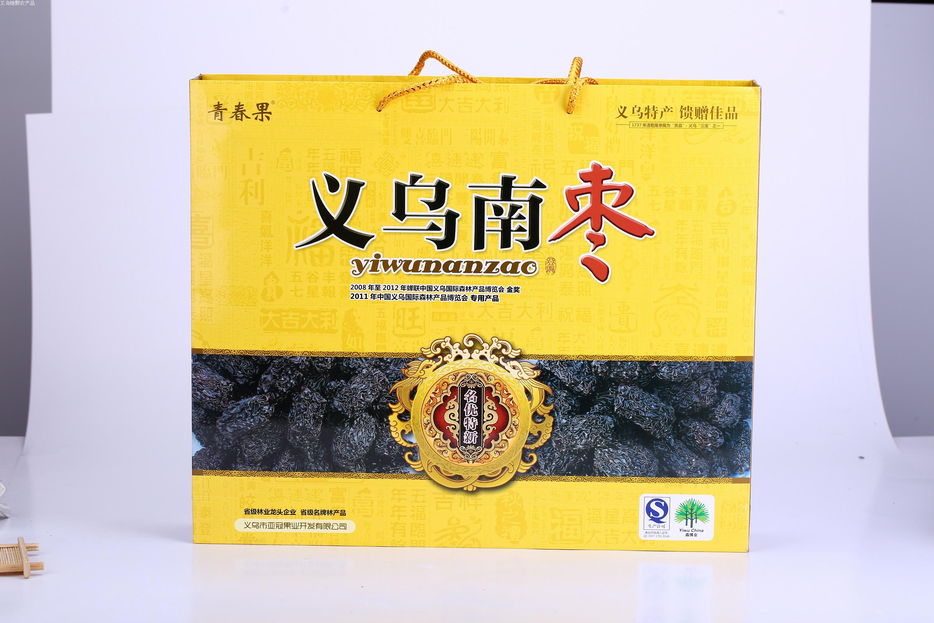 正宗本地产义乌南枣礼盒600g