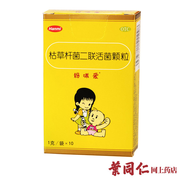 妈咪爱枯草杆菌二联活菌颗粒婴幼儿童益生菌胀