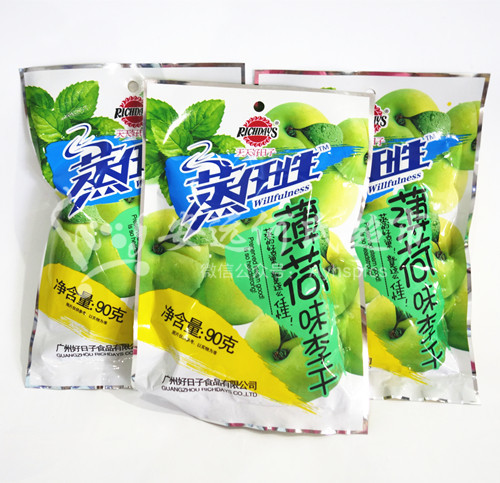 好日子 蒸任性薄荷味李干