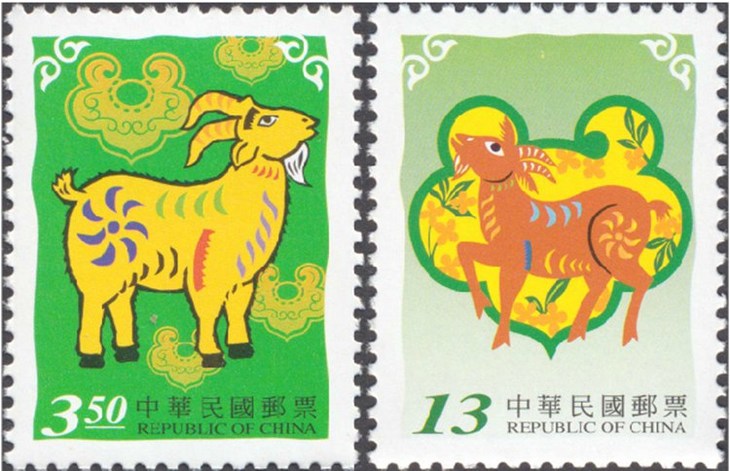 台湾邮票图片12生肖图片