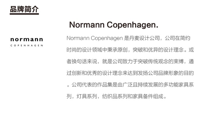 normanncopenhagen几何系列1l大容量复古风格保温水壶