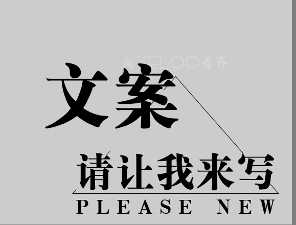 原创文案代写,品牌手册,宣传手册,折页,软文