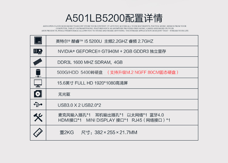 asus/华硕 a501l a501lb5200升级k501金属外壳超薄游戏笔记本电脑