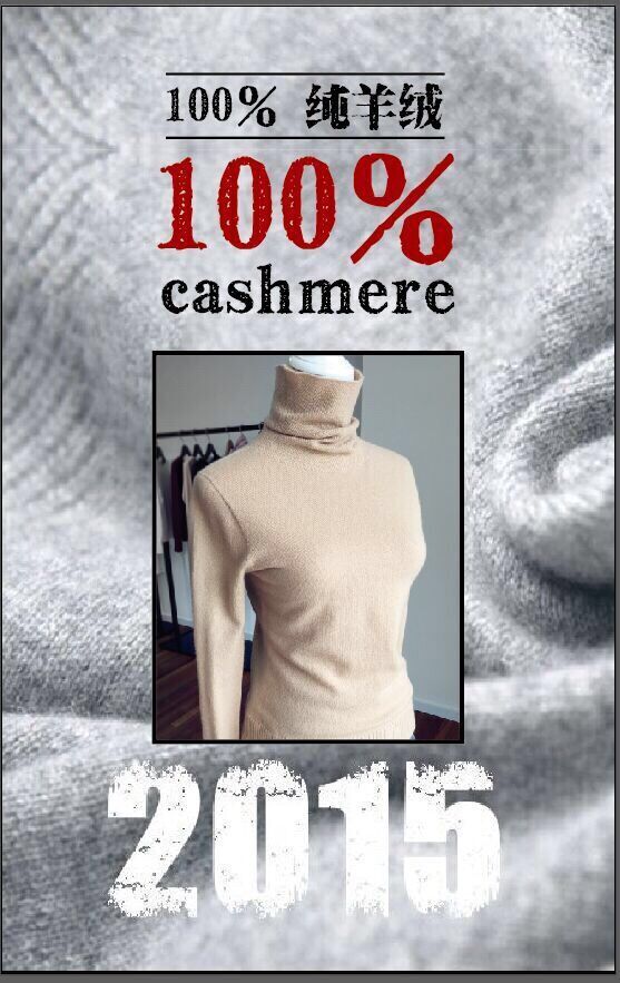 全成形100%羊绒 cashmere