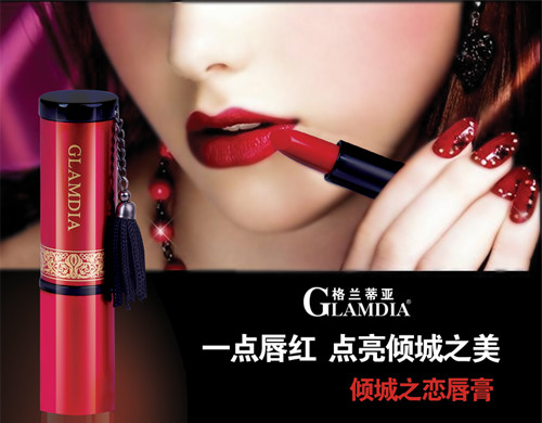 格兰蒂亚倾城之恋唇膏12色可选