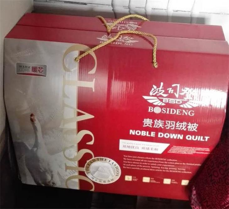 波司登白鹅绒羽绒被预售期37天