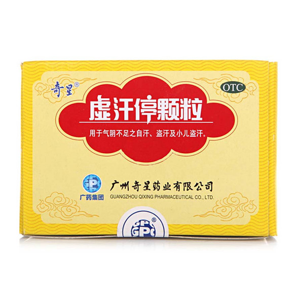 奇星 虚汗停颗粒 10克*6袋 气阴不足 自汗 盗汗