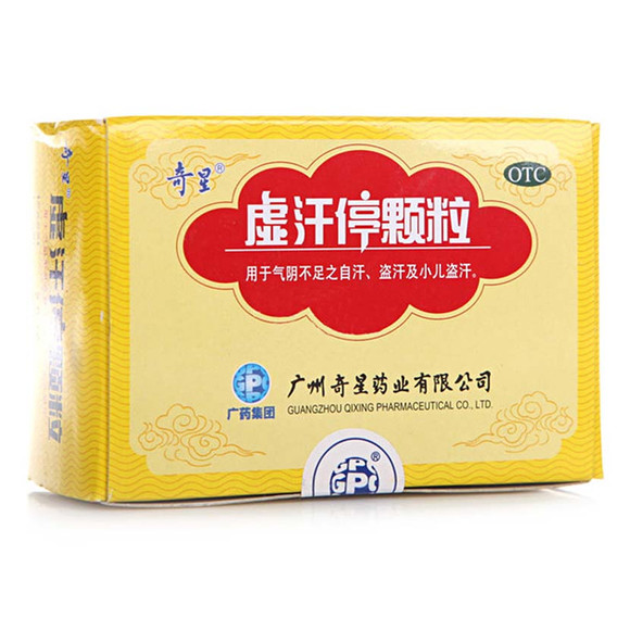 奇星 虚汗停颗粒 10克*6袋 气阴不足 自汗 盗汗