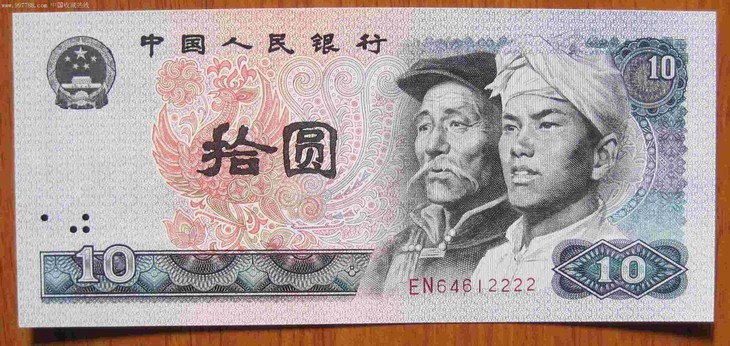 10元现金券