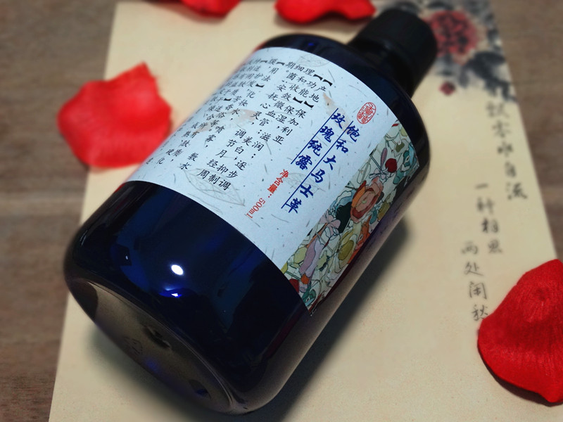 馫 顶级玫瑰清露 饱和保加利亚大马士革玫瑰纯露 真正最好的产地