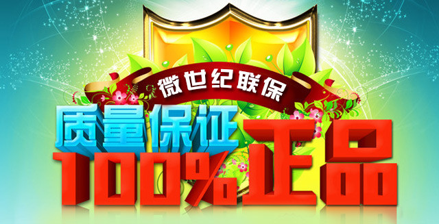 【微世纪】福途T8多功能后视镜 前后双摄像+固