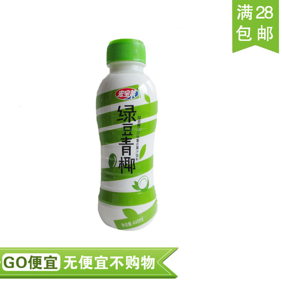 【GO便宜】四平宏宝莱绿豆青椰口味复合果汁
