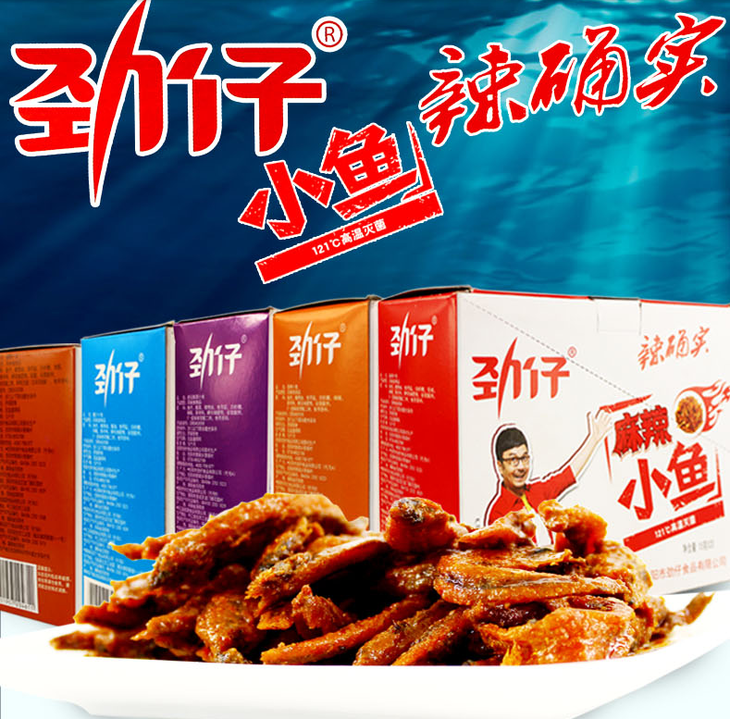 汪涵代言劲仔小鱼 五种口味可选300g/盒(15g*20包)