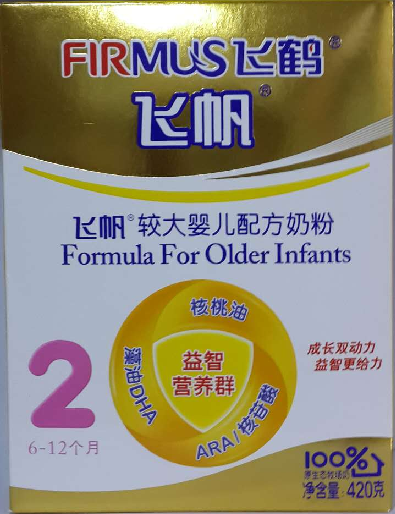 飞鹤飞帆益智婴儿配方奶粉2段420g*12盒