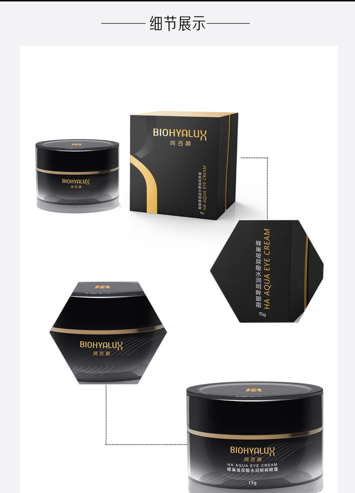 商品说明更多精选商品【买1送1】润百颜温和净颜酵素