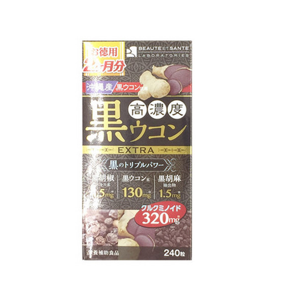 日本进口B&S护肝片 冲绳高浓度黑姜黄促新陈