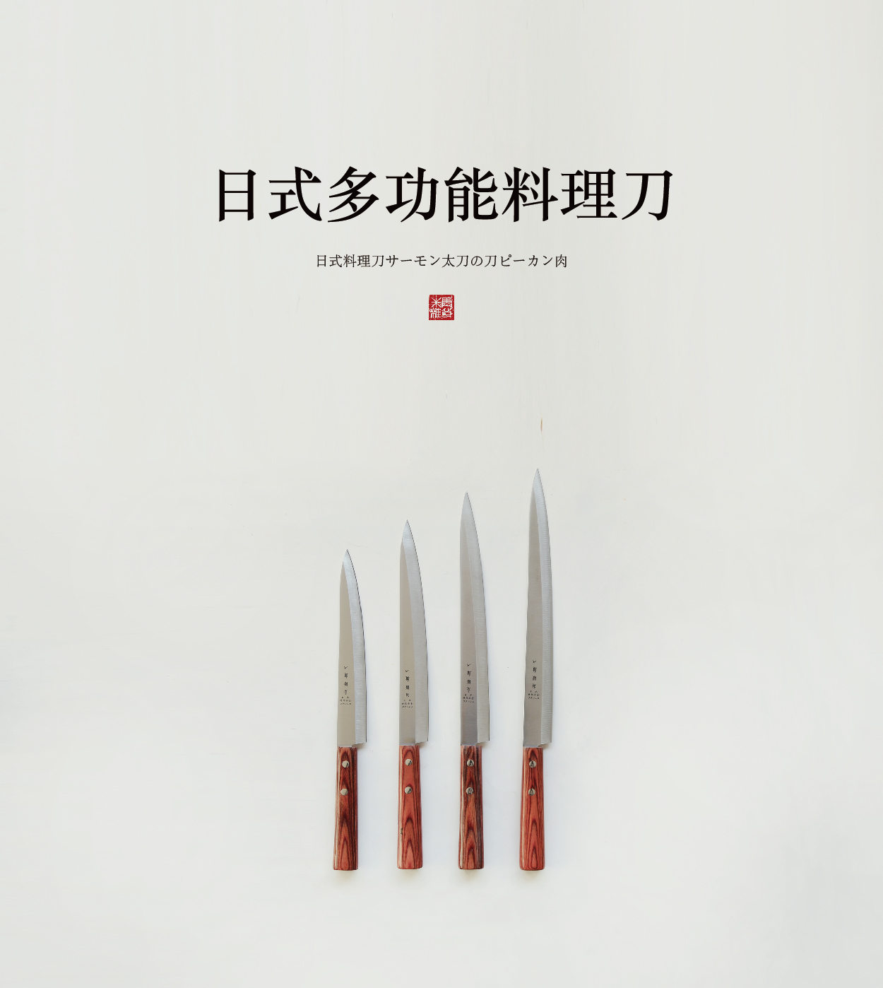 12月9日 秋山木工创始人的书"匠人三十条",还没到手,讲的是做一个匠人