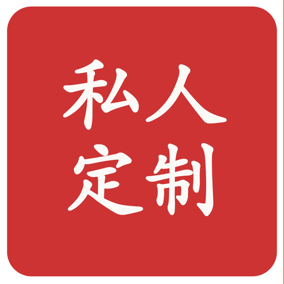 个性化定制:让生活更美好