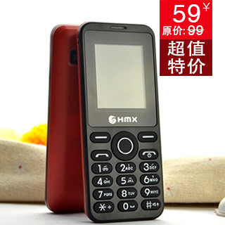 【火凤凰】 A18 不带照相无摄像头无上网功能