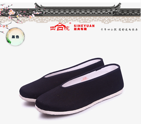 练太极拳穿什么鞋？什么鞋适合练太极拳？