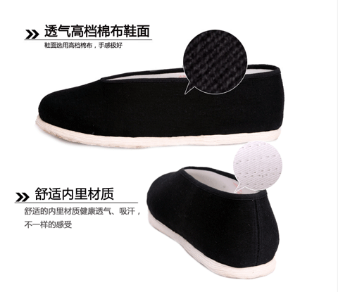 练太极拳穿什么鞋？什么鞋适合练太极拳？