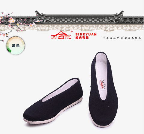 练太极拳穿什么鞋？什么鞋适合练太极拳？