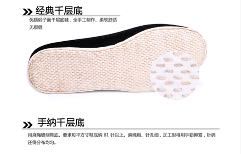 练太极拳穿什么鞋？什么鞋适合练太极拳？