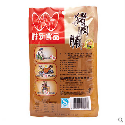 休闲零食   17g猪肉脯袋【2包】 商品图3