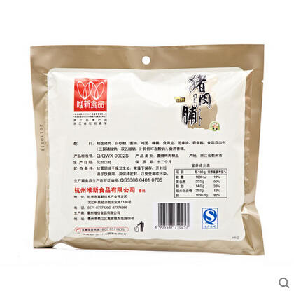 【休闲零食】87g原味猪肉脯| 商品图3