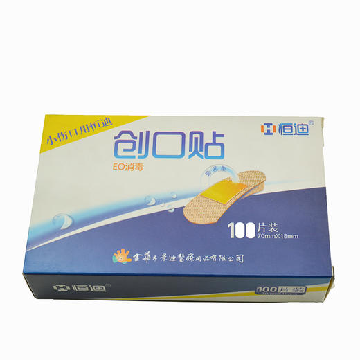 手指贴   贴纸 【892】 商品图1