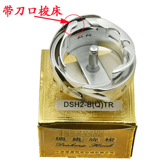 德盛牌电脑车梭床 电脑同步车BQ梭床德盛BQ电脑同步车旋梭组件【281】 商品图0