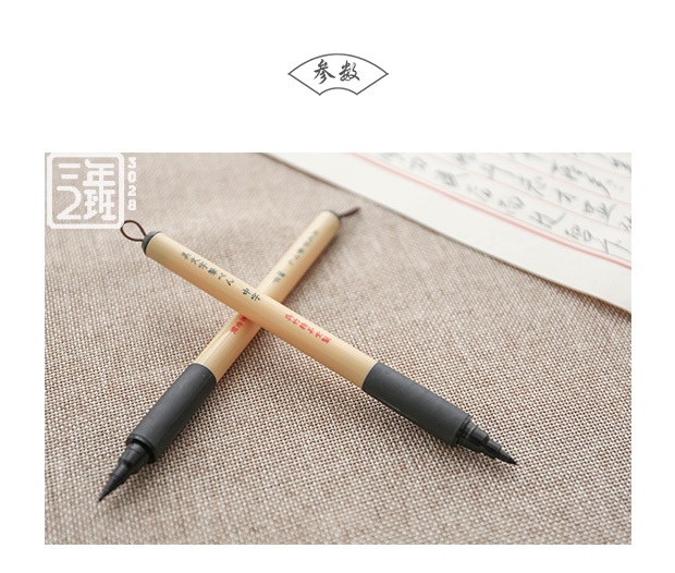 日本吴竹bimoji科学毛笔书法毛笔软笔小楷练字笔防水携带笔尖