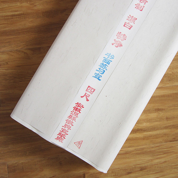 安徽宣纸四尺精制生宣半熟宣熟宣初学者书法爱