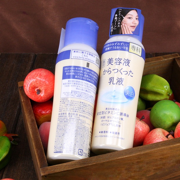 日本资生堂shiseido白皙专科保湿乳液150ml 647