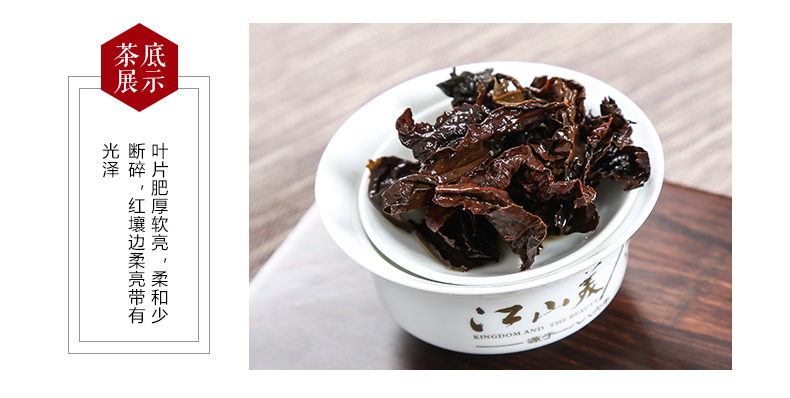 江山美人特级金白龙茶茶叶台湾高山茶叶gaba茶叶佳叶龙茶新茶