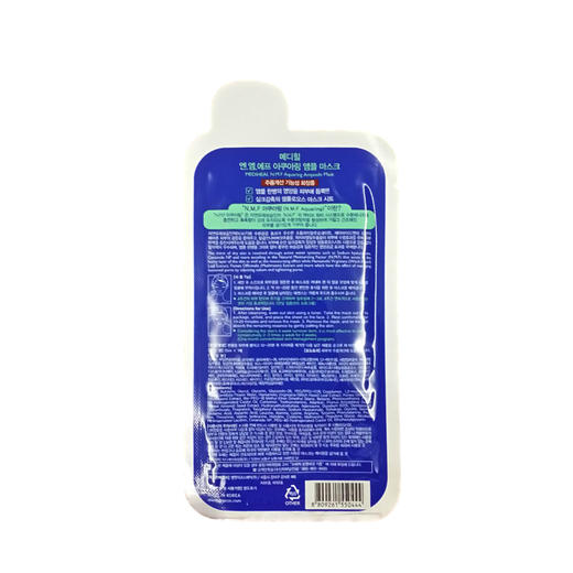 【韩国】mediheal nmfnmf可莱丝针剂睡眠面膜 10片(新老版本随机发货)